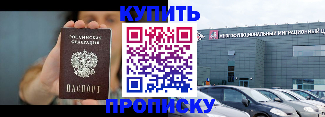 регистрация для дет. сада в Подольске