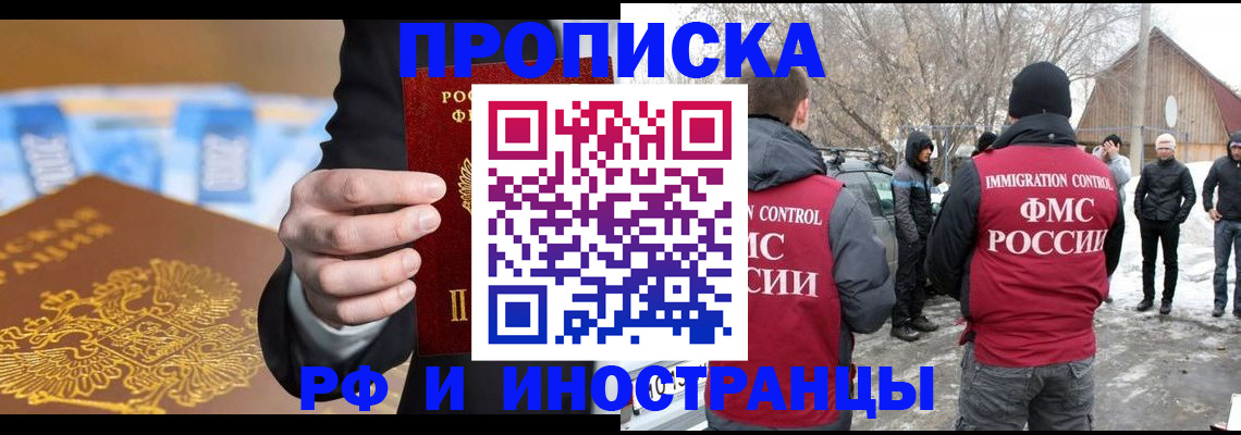 регистрация для дет. сада в Подольске